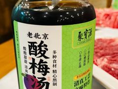 -聚宝源(牛街创始店)