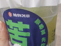 -炖物24章·顺时轻养茶(黄龙店)