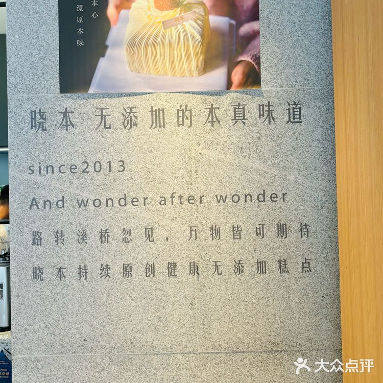 一块蛋糕的时间，足够让心情放晴了