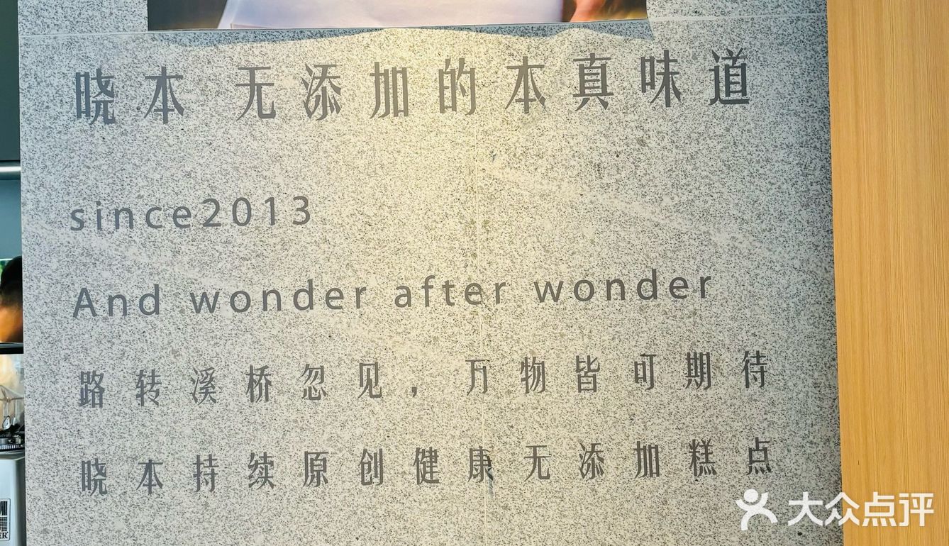 一块蛋糕的时间，足够让心情放晴了