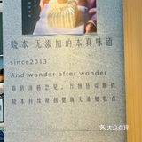 一块蛋糕的时间，足够让心情放晴了