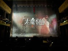 -华谊兄弟（长沙）电影小镇