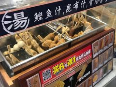 -罗森便利店(鱼市街店)