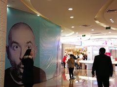 -乐汇城