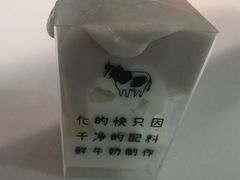芋泥鲜牛乳冰淇淋-兰熊鲜奶(西直门凯德mall店)