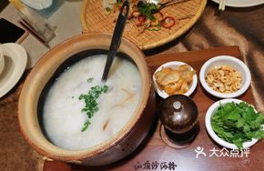 Heshan Crucian Carp Porridge with Two Flavors