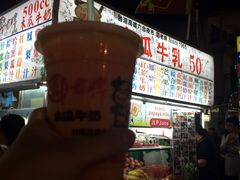 -六合夜市