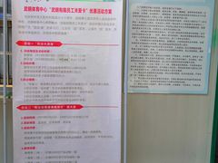 -武钢体育中心恒温游泳馆