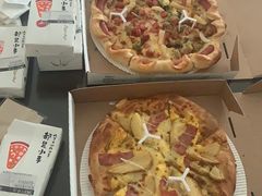 -达美乐比萨(栖霞大道店)