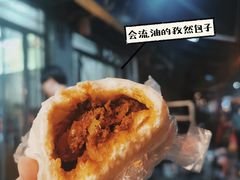 -清真石家包子(大皮院总店)