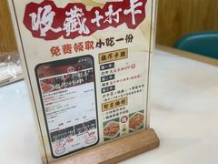 -五十中小肉串(南站店)