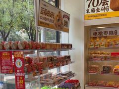 -味多美蛋糕(航天桥店)