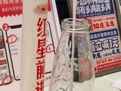 -红星前进面包牛奶公司(君太店)