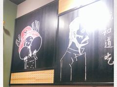 -一顿烧烤(八经街店)