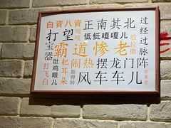 -好這口重庆小面(总店)