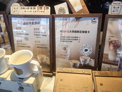 -Peet's Coffee皮爷咖啡(大学路店)