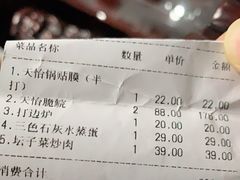-天怡·鱼工厂(梅溪湖店)