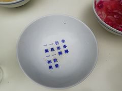 -禅泉冰粉(24城店)