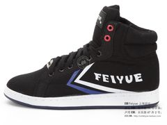 207&nbsp;黑滑-Feiyue飞跃(长乐路店)