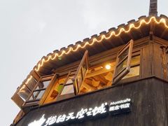 -猫的天空之城概念书店(苏州平江店)