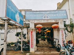 -尼玛藏家风味园(阿山食城店)