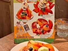 -Ufufu cafe(天神巷店)