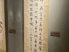 -淮安市博物馆