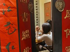 -局气 烤鸭·北京菜(光华路店)