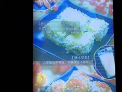 -品腐记·豆腐王朝(老门东总店)