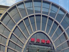 -郑庄脂渣海鲜楼(九水路店)