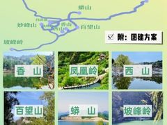 -沉浸北京·团建旅行·密室剧本杀·年会会议轰趴拓展