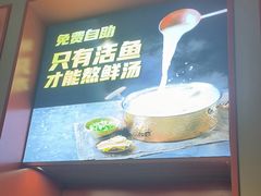 -鱼酷活鱼烤鱼(雨花客厅店)