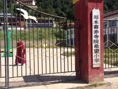 -达仓郎木寺院