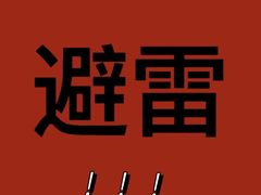 -万达影城(洛阳万达广场IMAX激光店)