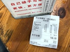 -南记食粥坊·宵夜大排档(莲花总店)
