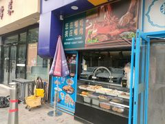 -撒拉花儿·新疆菜·清真(太阳宫店)