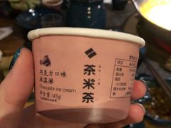 冰淇淋-湊湊火锅·茶憩(东城万达店)
