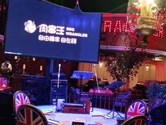 -肉串汪(望京店)