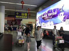 -乌鲁木齐天山国际机场-T3航站楼