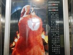 -金彤川菜(西稍门店)