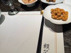 -觀芷隐轩