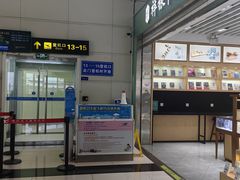 -丽江三义国际机场