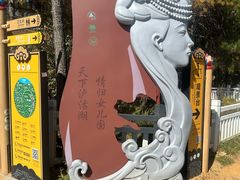 -丽江泸沽湖景区