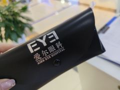 -武汉大学附属爱尔眼科医院(湖北总院)