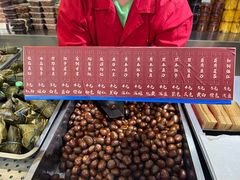 -天津小三宝栗子店(黄海路店)