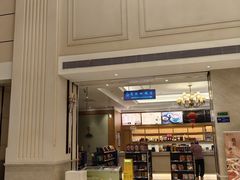 -维也纳国际酒店·江苏苏州火车站北广场店