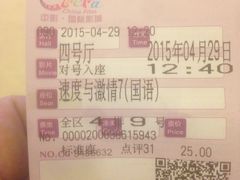 -中影国际影城(大唐西市4K临境音店)