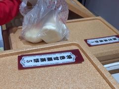 -二斗栗子(黄河道店)
