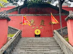 -妙峰山风景名胜区