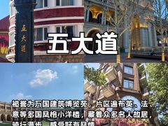 -必点海鲜·海肠捞饭·鲅鱼水饺(滨江道店)